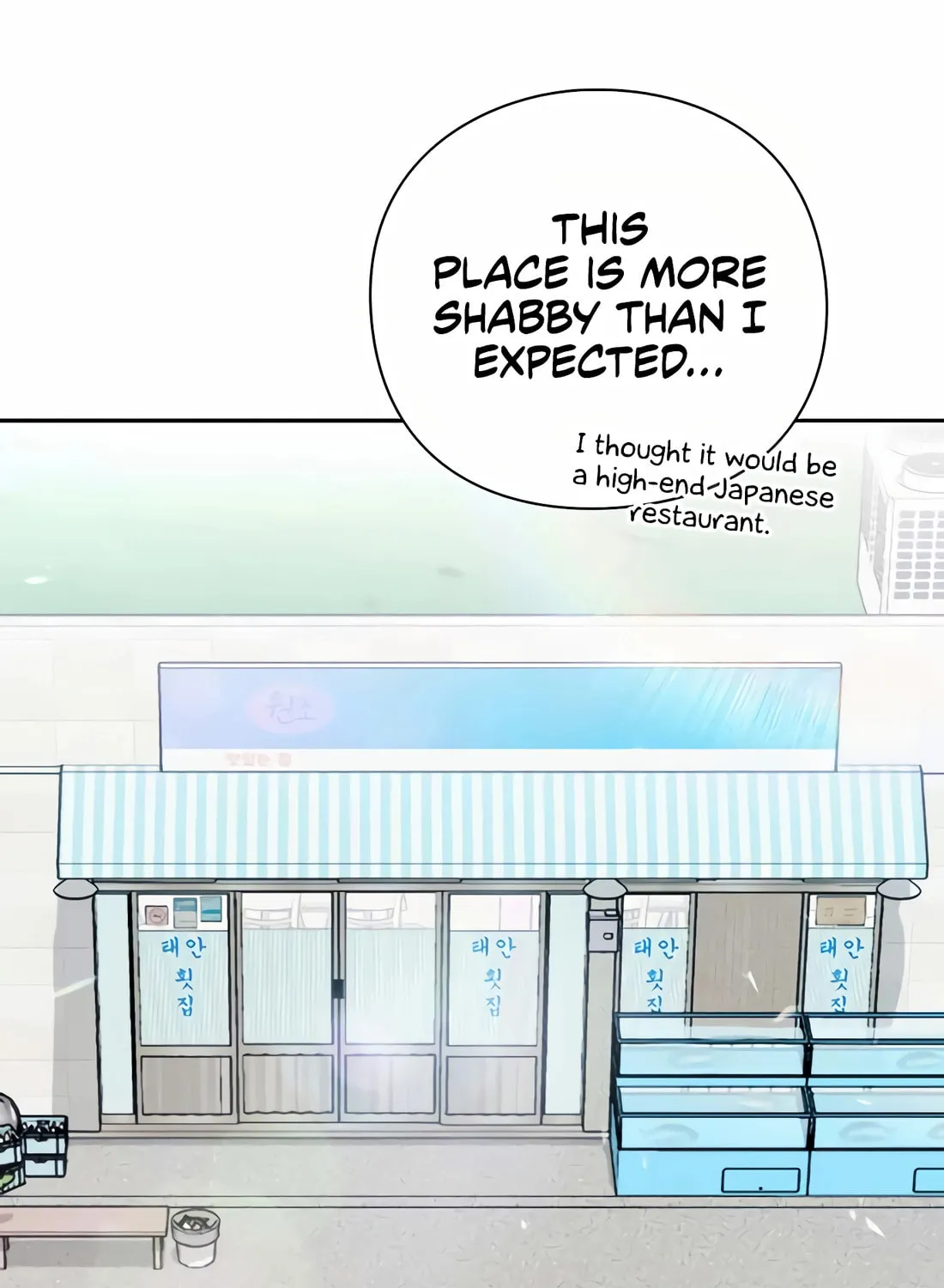 Read Artifact Reading Appraiser chapter 49 image 70 on Lezhin