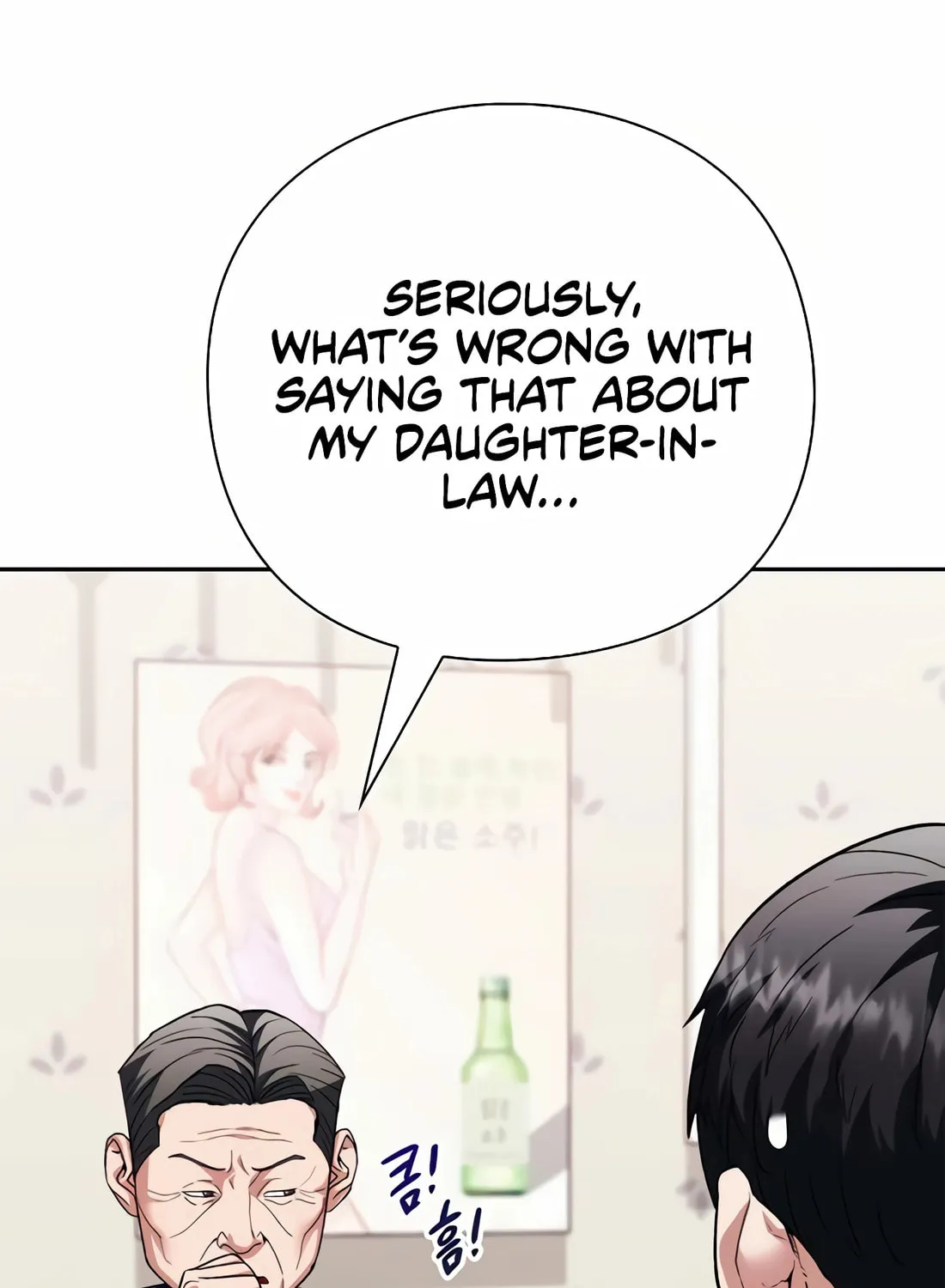 Read Artifact Reading Appraiser chapter 49 image 85 on Lezhin