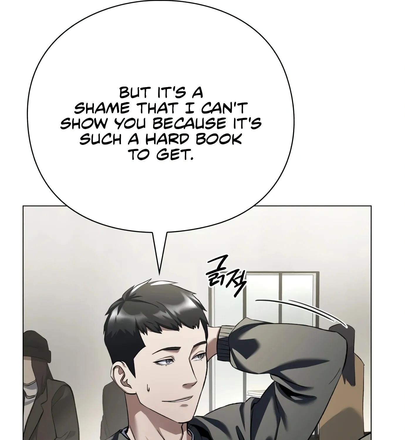 Read Artifact Reading Appraiser chapter 5 image 141 on Lezhin