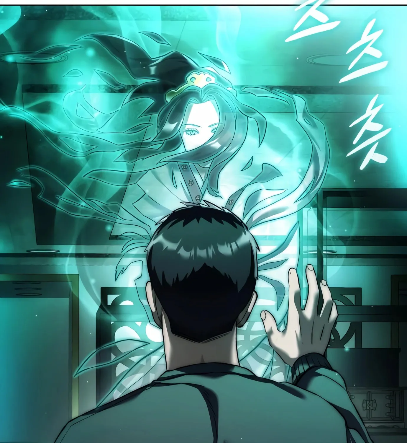 Read Artifact Reading Appraiser chapter 5 image 170 on Lezhin