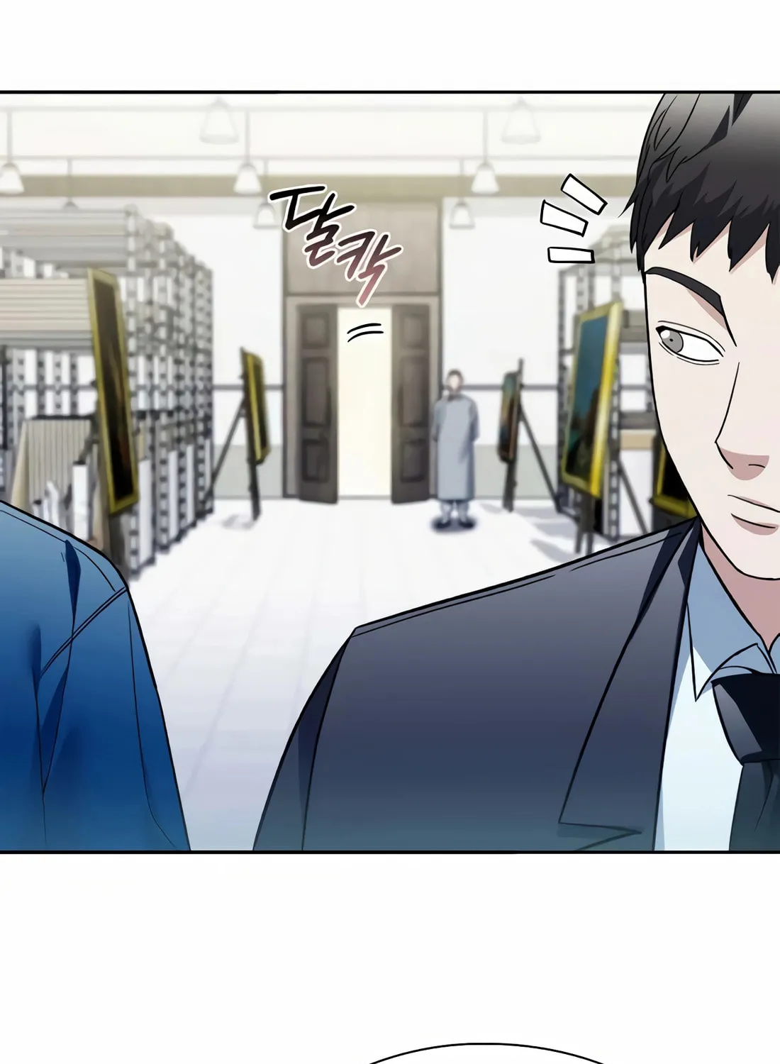 Read Artifact Reading Appraiser chapter 50 image 109 on Lezhin