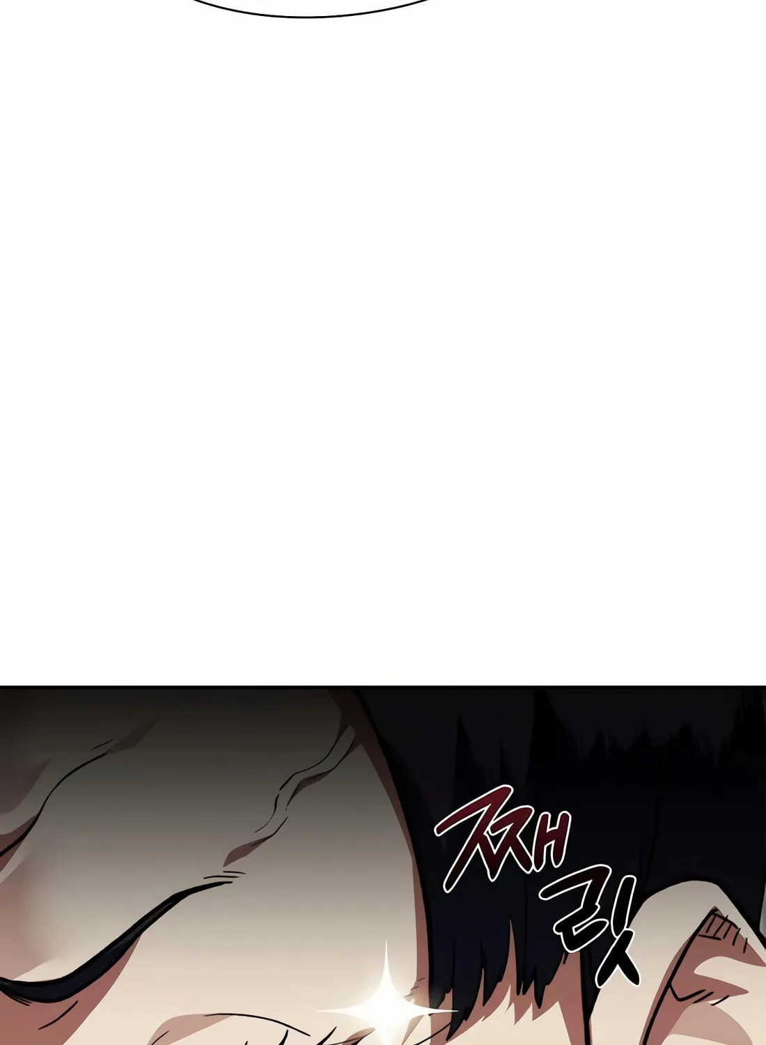 Read Artifact Reading Appraiser chapter 50 image 112 on Lezhin