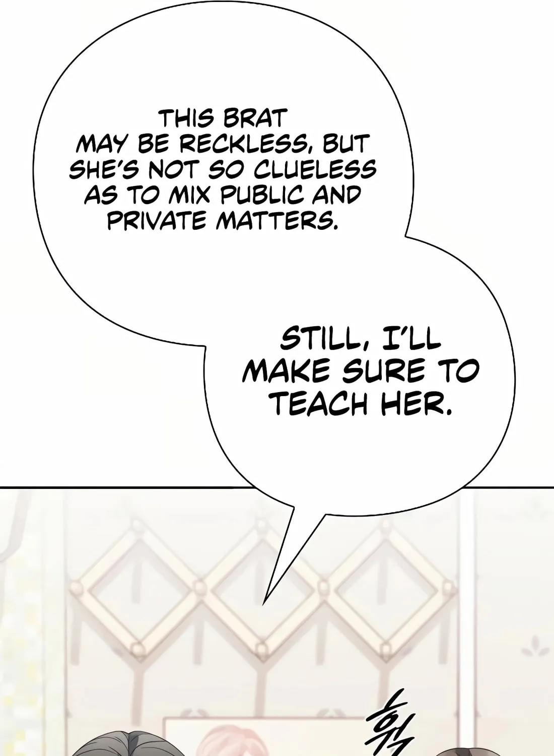 Read Artifact Reading Appraiser chapter 50 image 13 on Lezhin