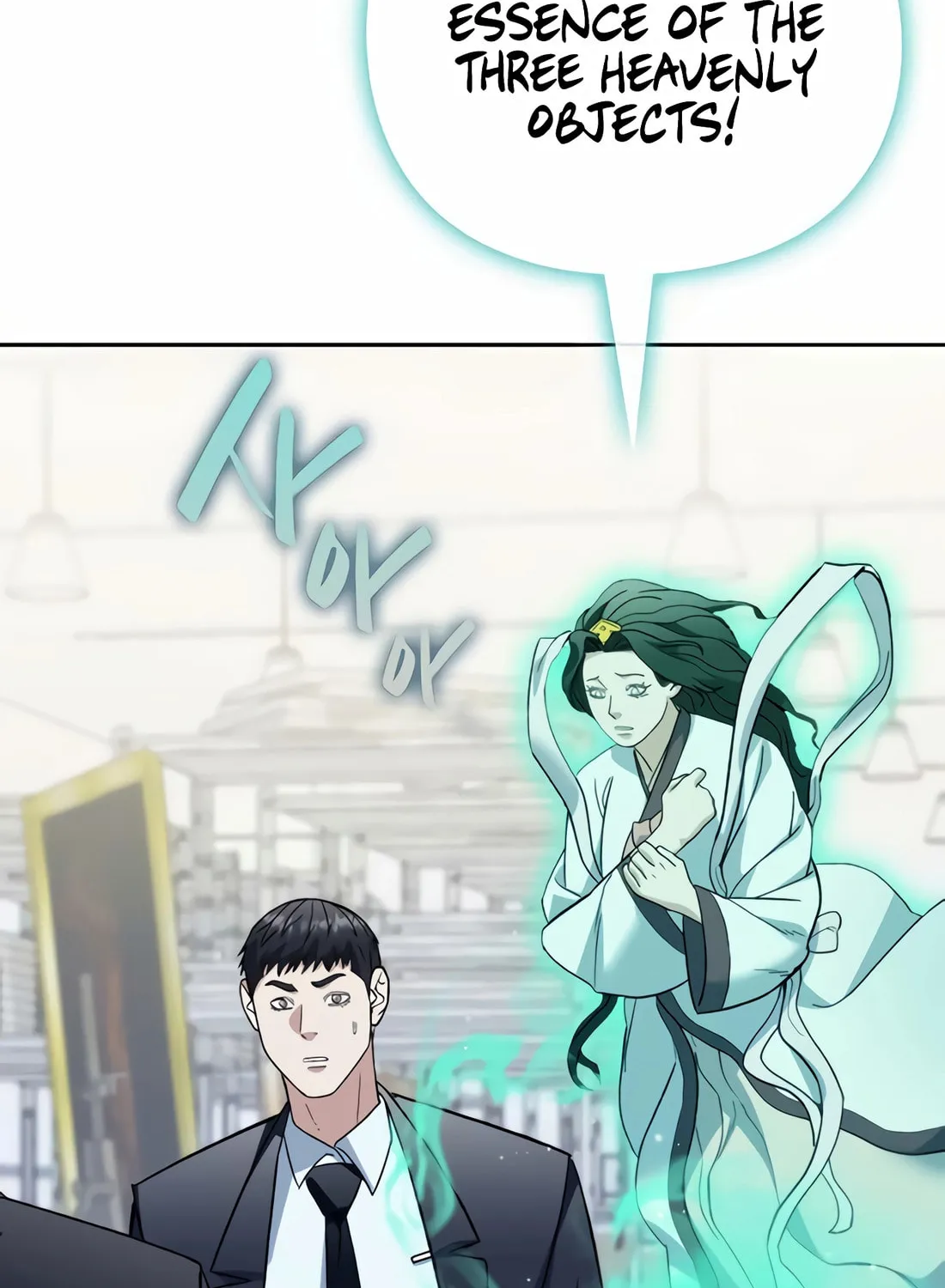 Read Artifact Reading Appraiser chapter 50 image 146 on Lezhin
