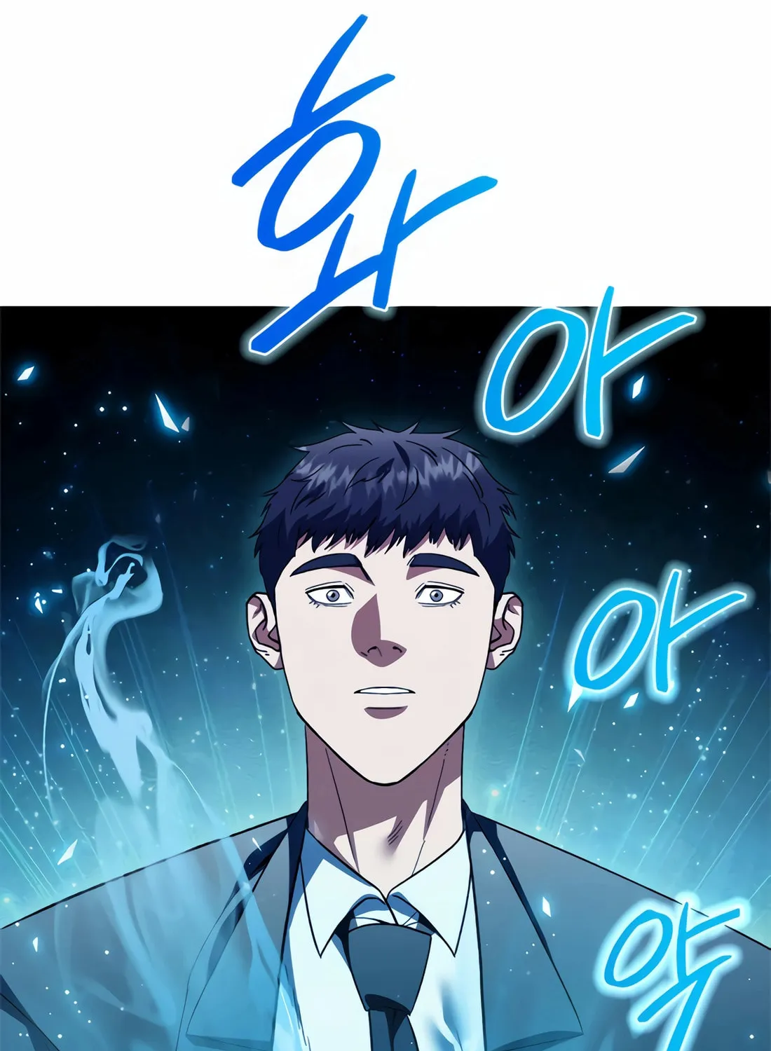 Read Artifact Reading Appraiser chapter 50 image 159 on Lezhin