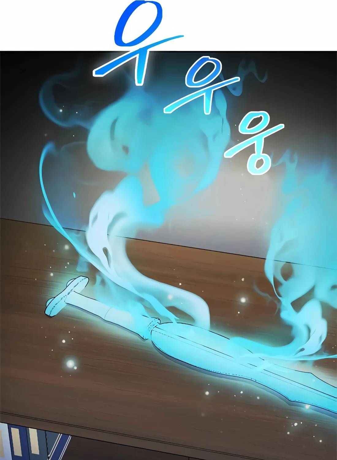 Read Artifact Reading Appraiser chapter 50 image 161 on Lezhin