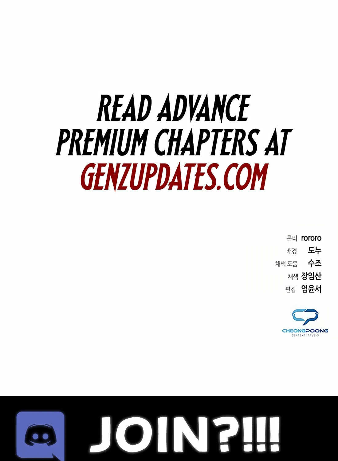 Read Artifact Reading Appraiser chapter 50 image 171 on Lezhin