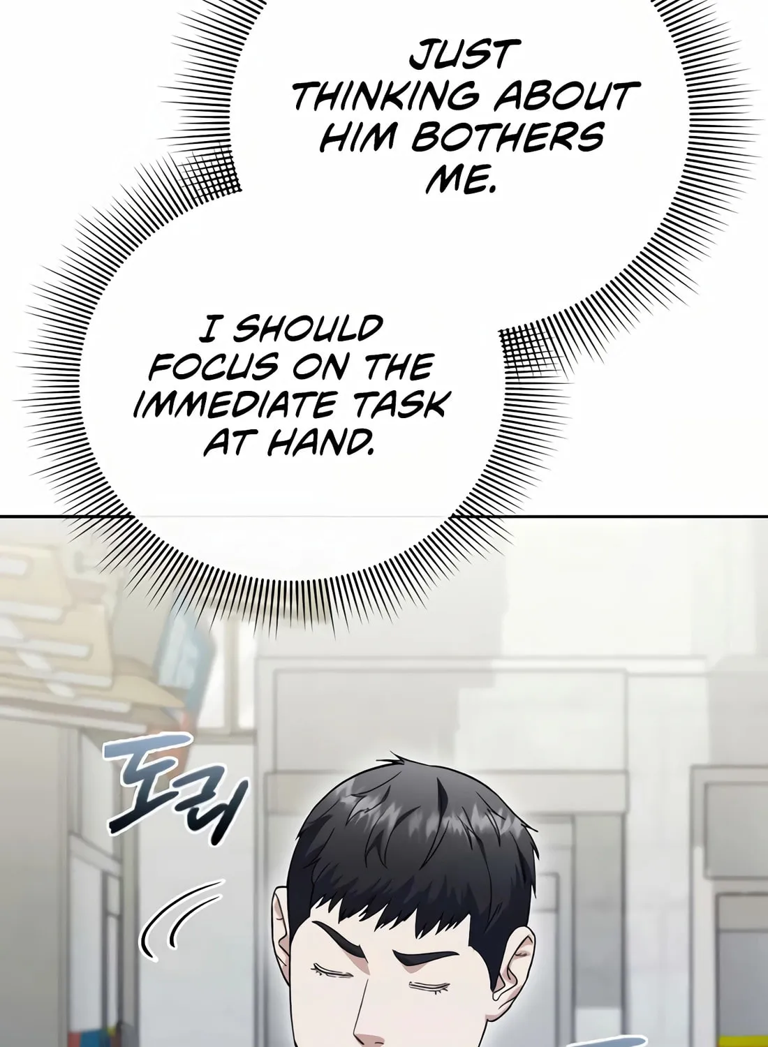 Read Artifact Reading Appraiser chapter 50 image 46 on Lezhin
