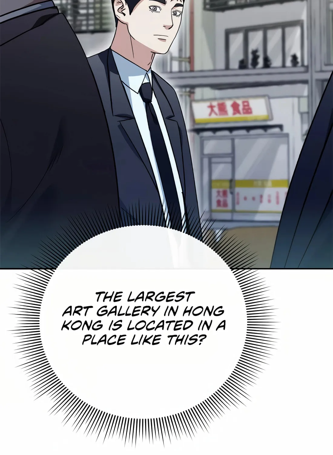 Read Artifact Reading Appraiser chapter 50 image 63 on Lezhin