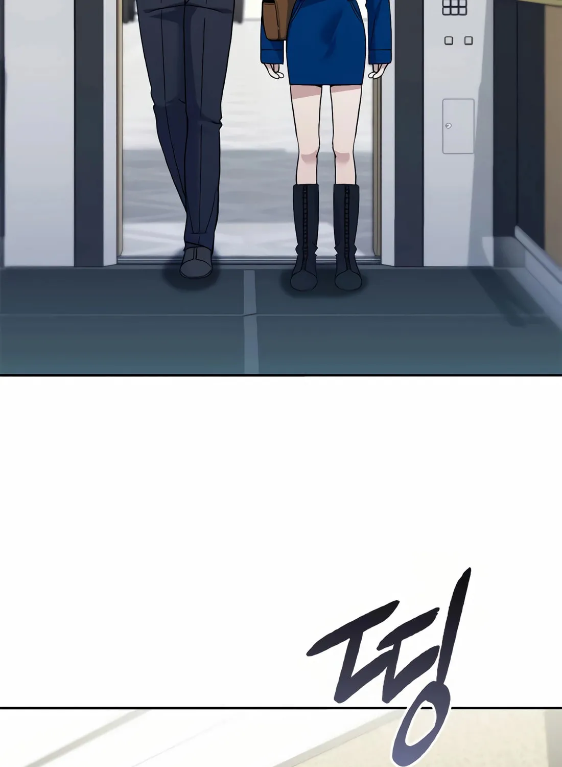 Read Artifact Reading Appraiser chapter 50 image 67 on Lezhin