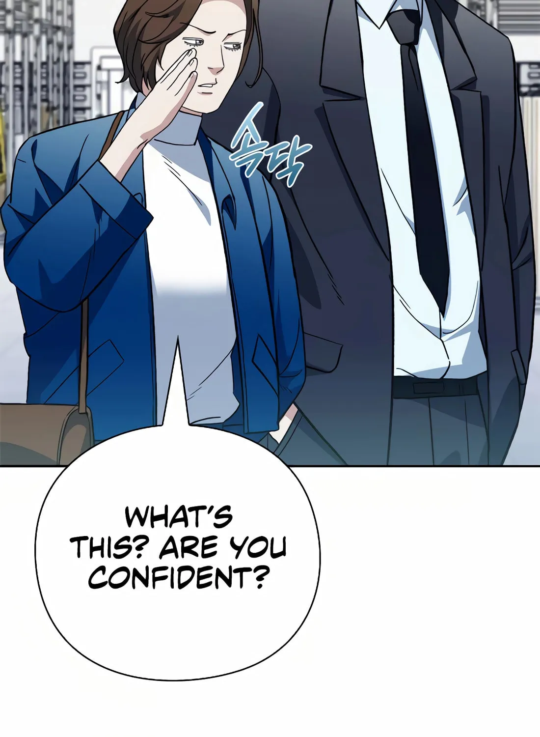Read Artifact Reading Appraiser chapter 50 image 99 on Lezhin
