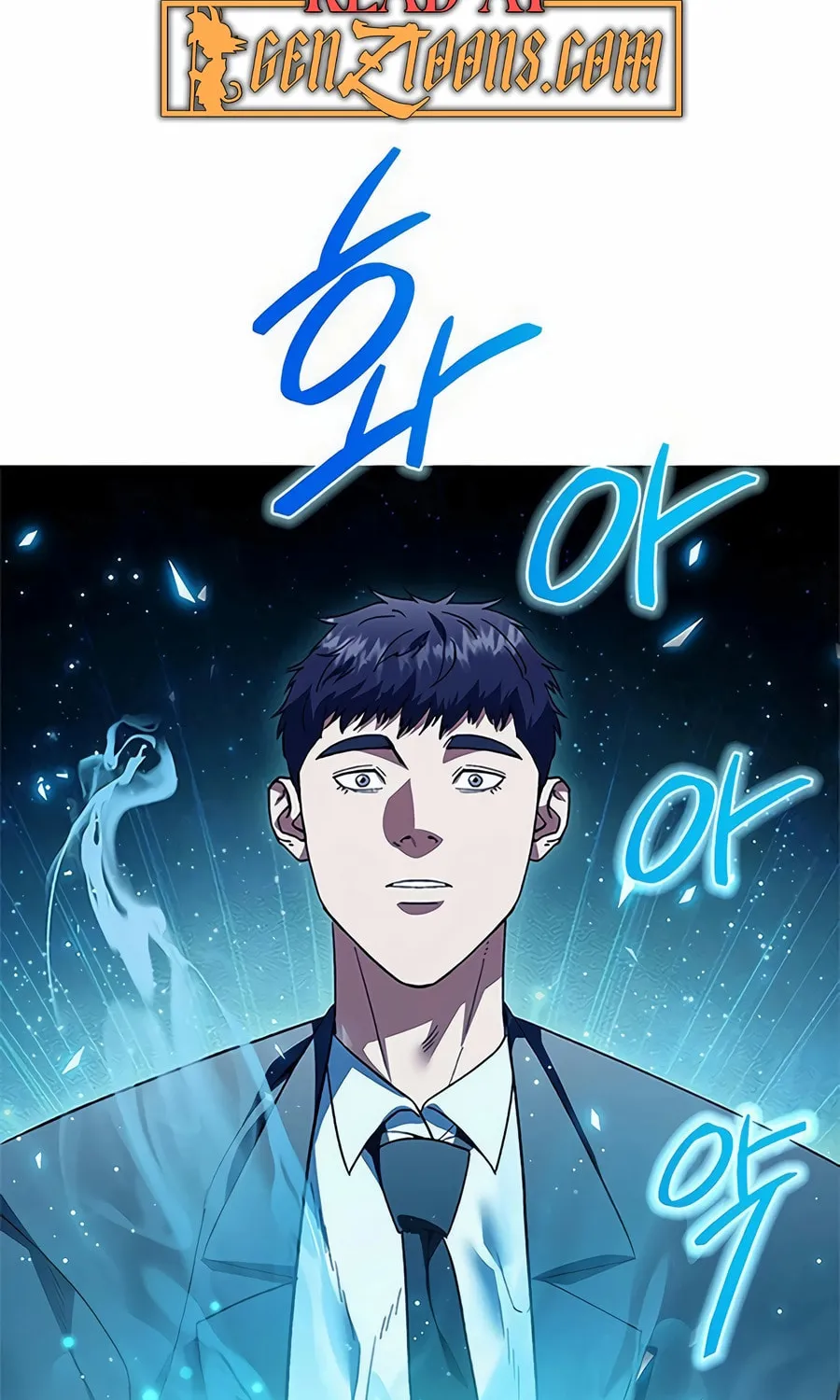 Read Artifact Reading Appraiser chapter 51 image 1 on Lezhin
