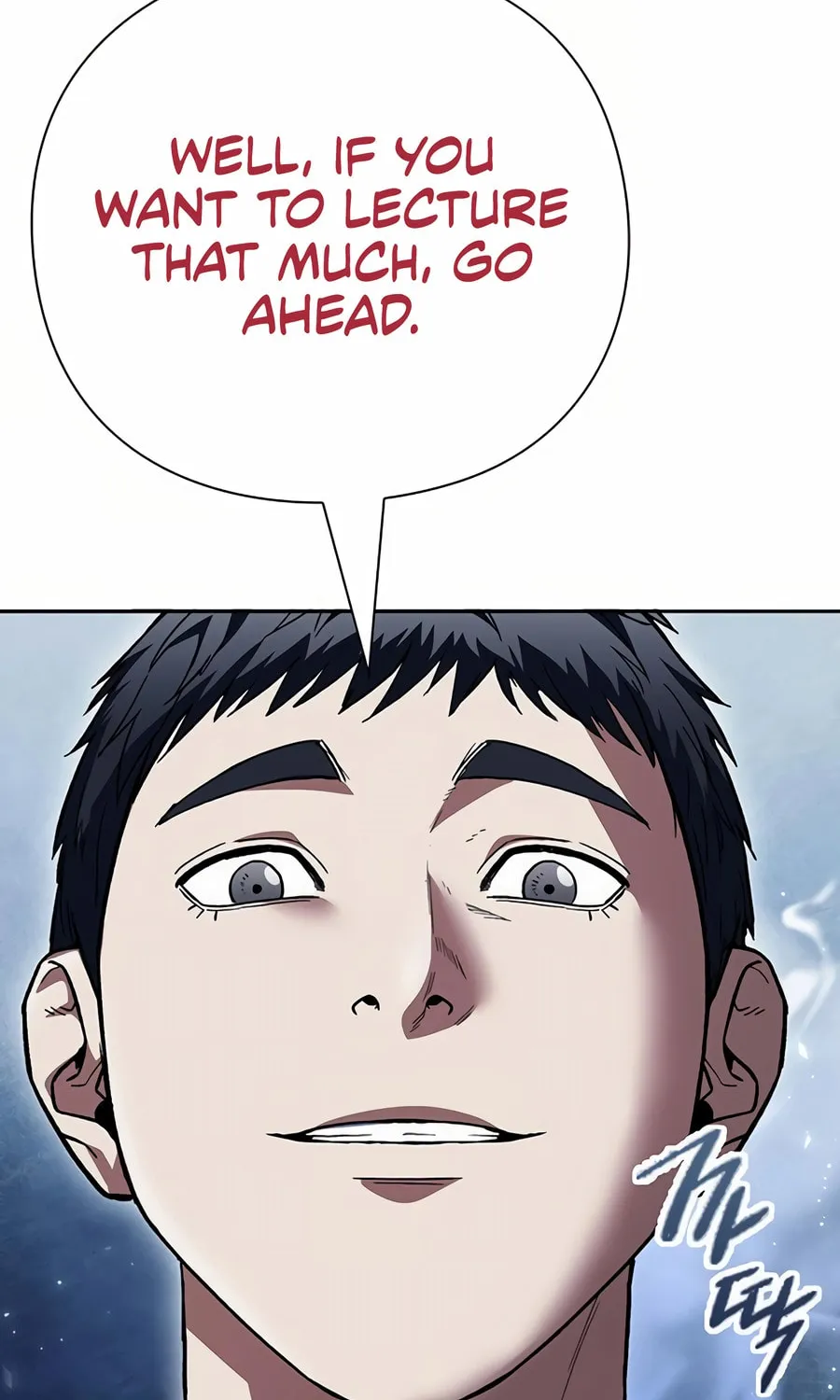 Read Artifact Reading Appraiser chapter 51 image 100 on Lezhin