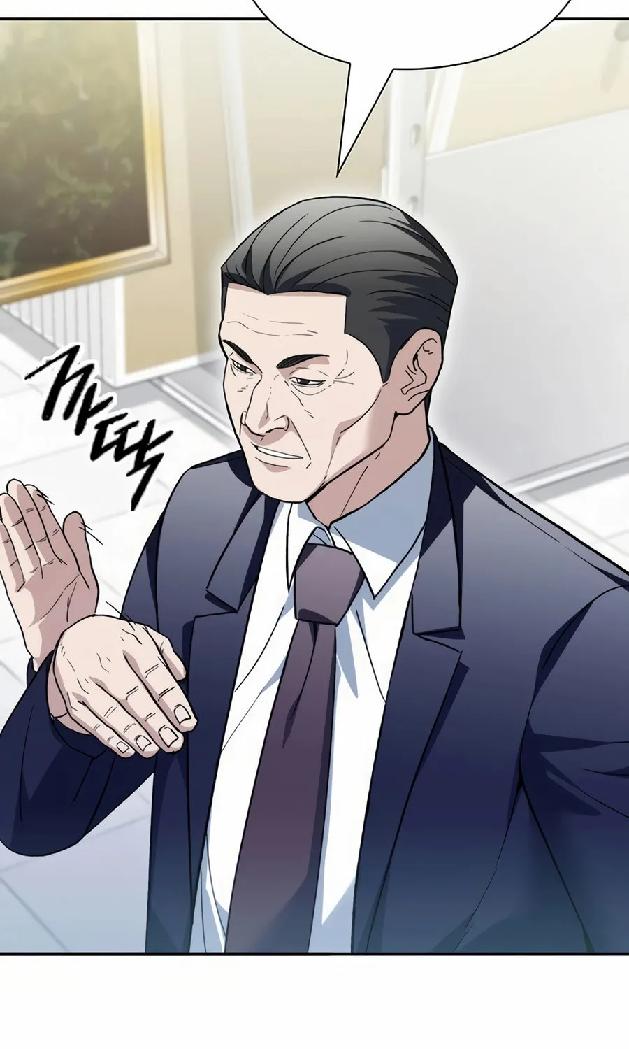 Read Artifact Reading Appraiser chapter 51 image 117 on Lezhin