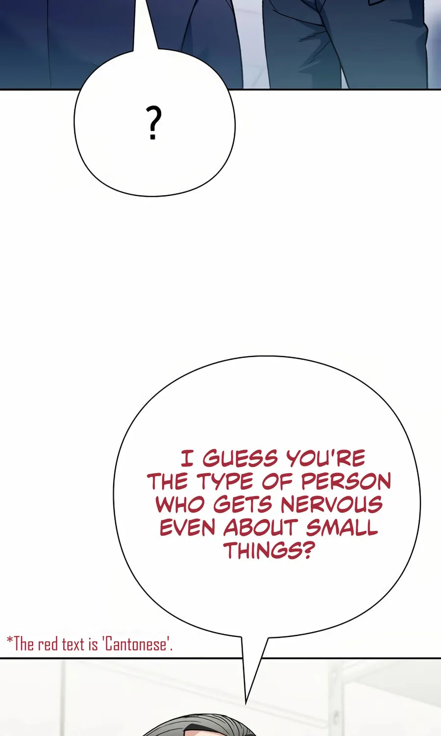 Read Artifact Reading Appraiser chapter 51 image 14 on Lezhin