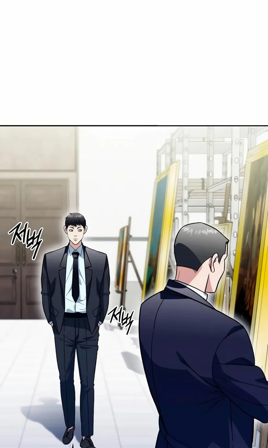 Read Artifact Reading Appraiser chapter 51 image 25 on Lezhin