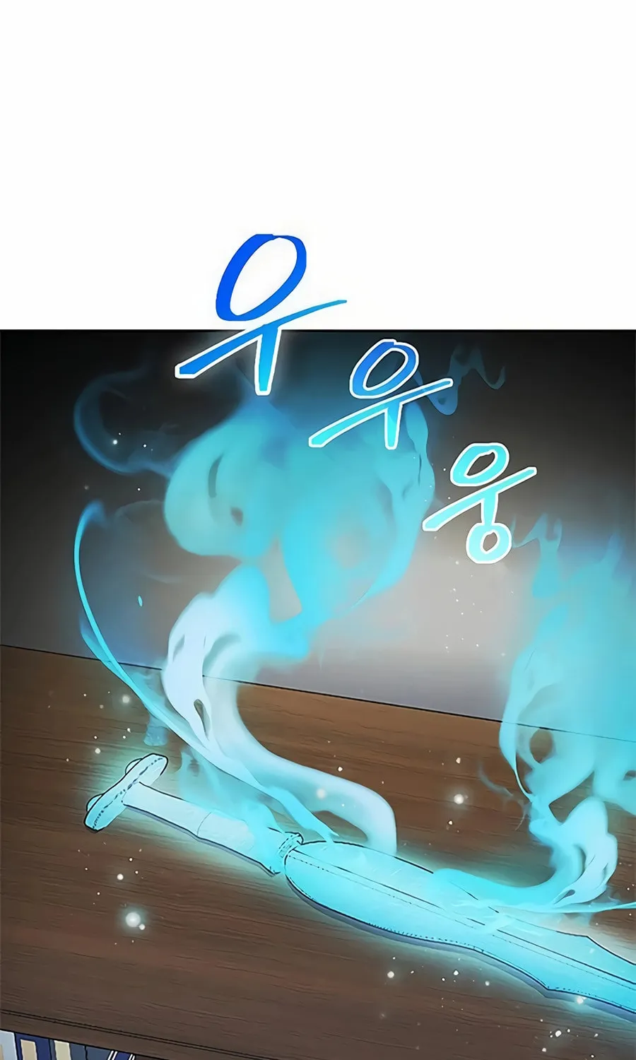 Read Artifact Reading Appraiser chapter 51 image 3 on Lezhin