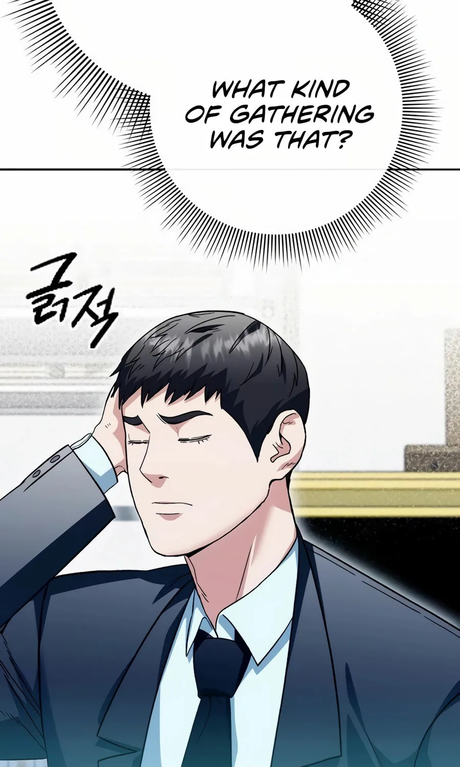 Read Artifact Reading Appraiser chapter 51 image 33 on Lezhin