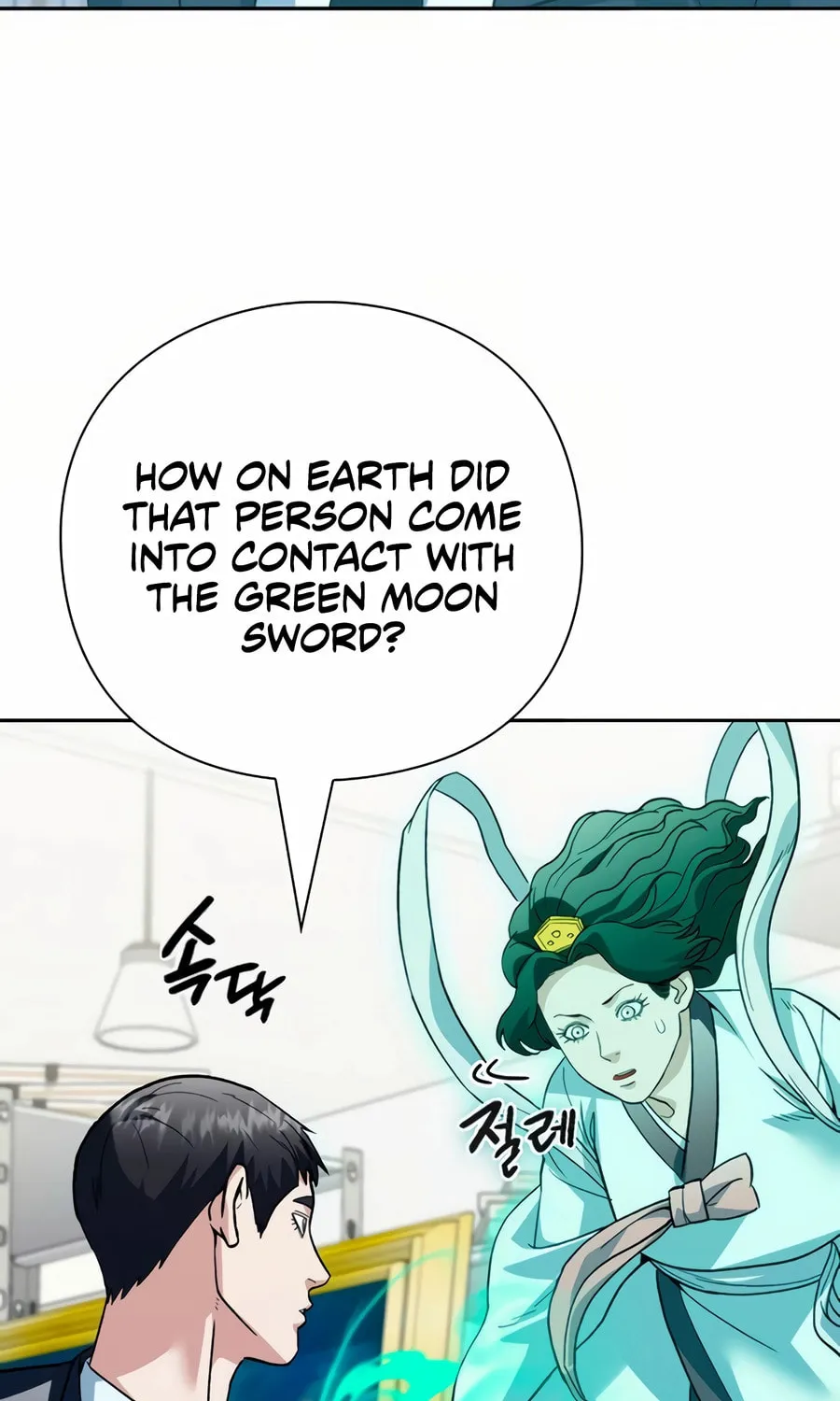 Read Artifact Reading Appraiser chapter 51 image 34 on Lezhin