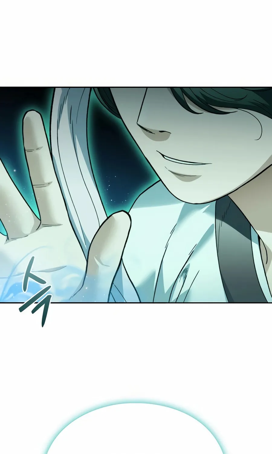 Read Artifact Reading Appraiser chapter 51 image 60 on Lezhin