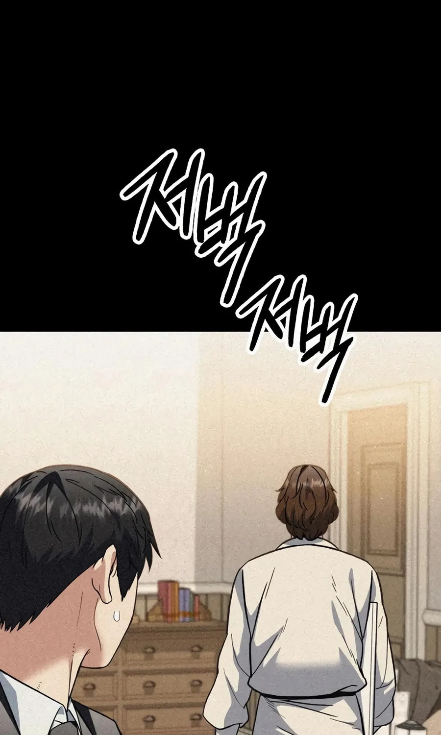 Read Artifact Reading Appraiser chapter 51 image 68 on Lezhin