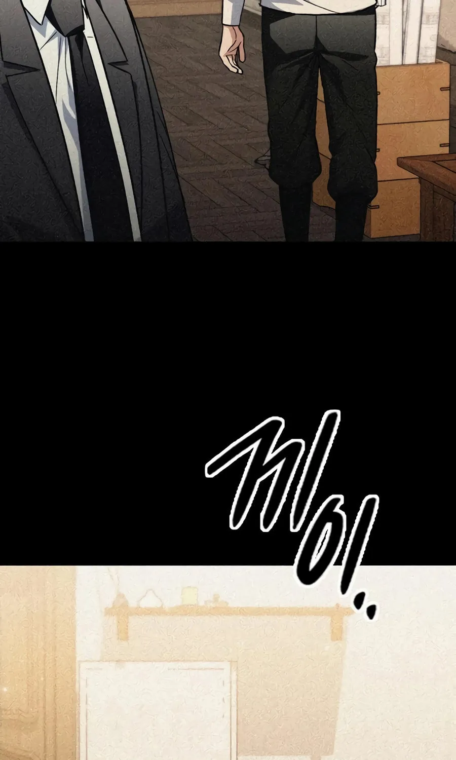Read Artifact Reading Appraiser chapter 51 image 69 on Lezhin