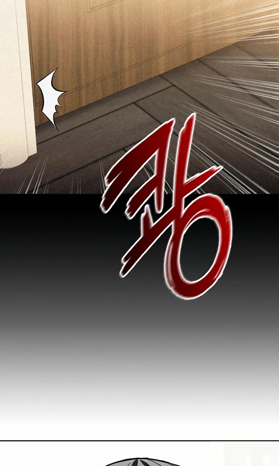 Read Artifact Reading Appraiser chapter 51 image 74 on Lezhin