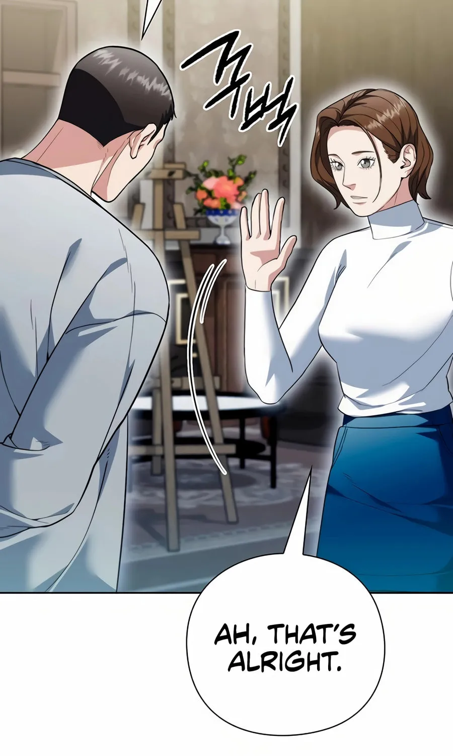 Read Artifact Reading Appraiser chapter 52 image 110 on Lezhin