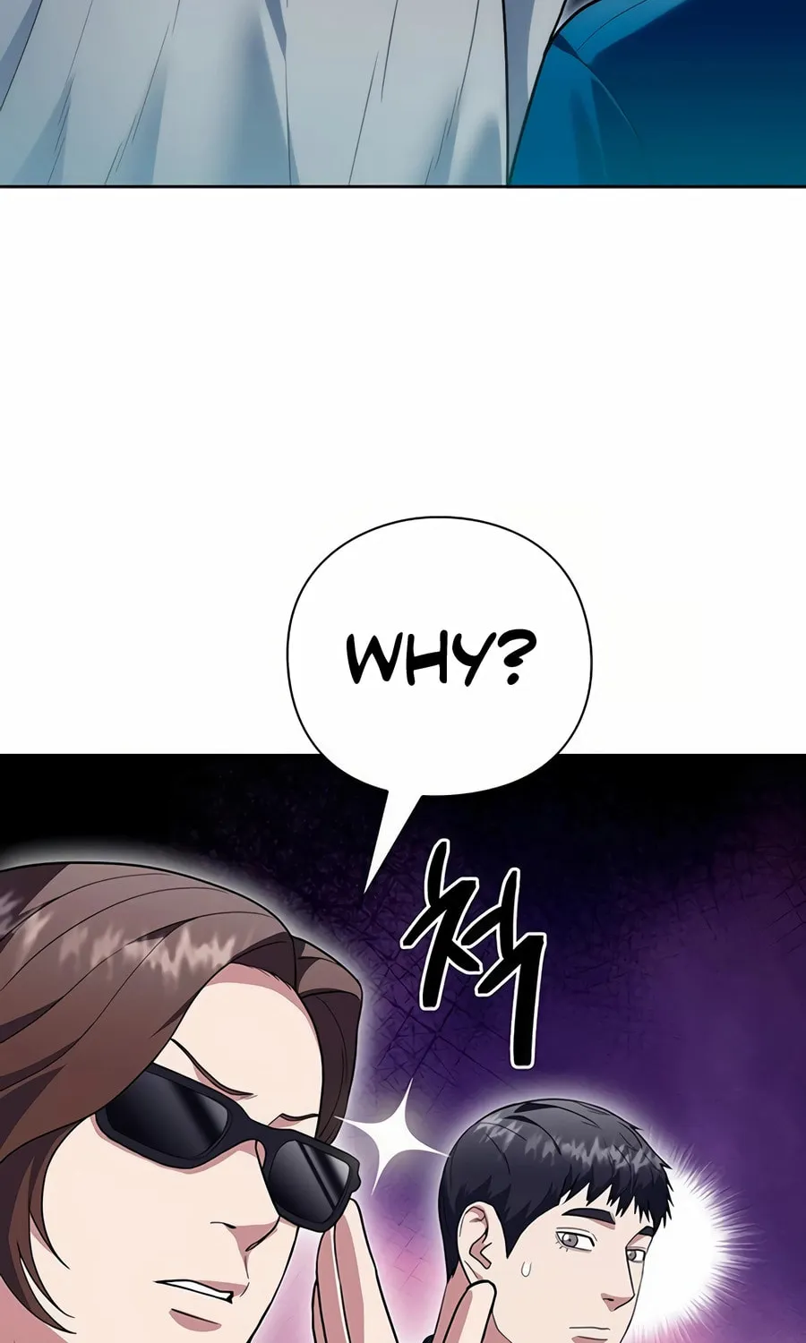 Read Artifact Reading Appraiser chapter 52 image 115 on Lezhin