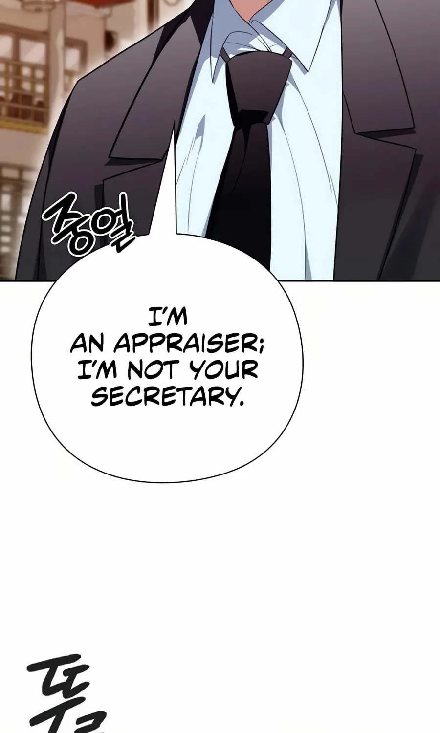 Read Artifact Reading Appraiser chapter 52 image 142 on Lezhin