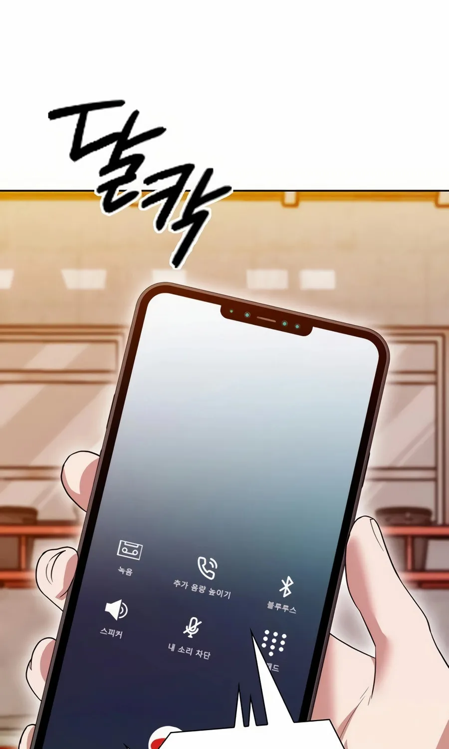 Read Artifact Reading Appraiser chapter 52 image 144 on Lezhin