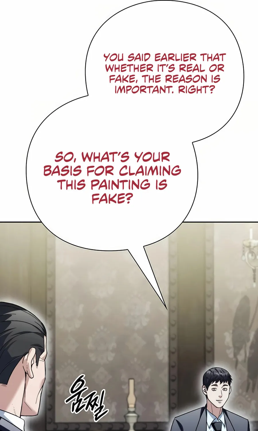 Read Artifact Reading Appraiser chapter 52 image 17 on Lezhin