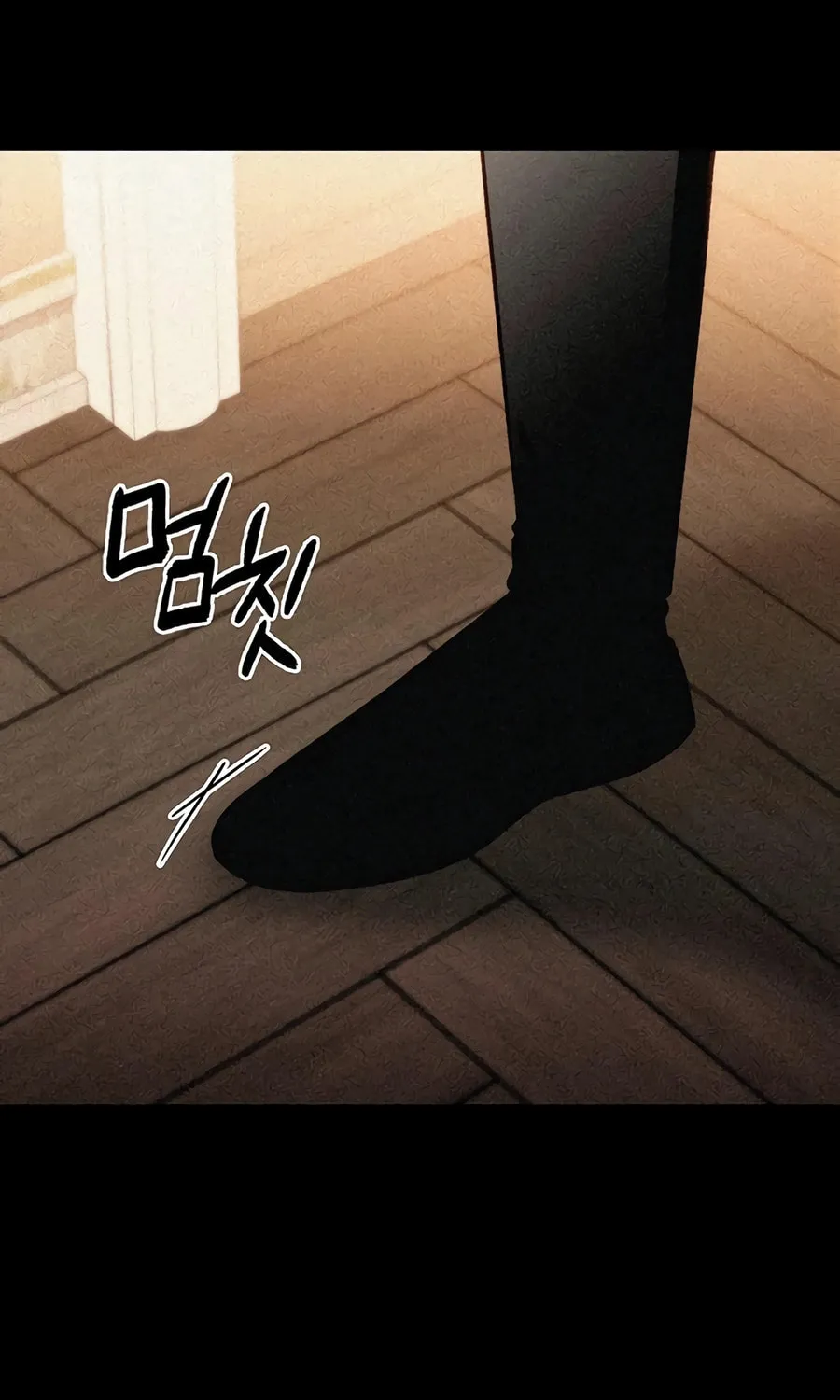 Read Artifact Reading Appraiser chapter 52 image 42 on Lezhin
