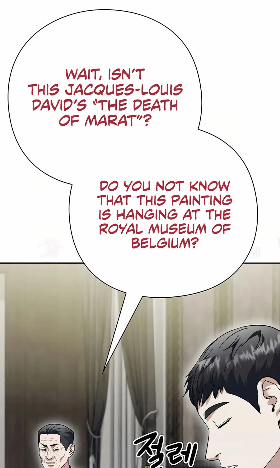 Read Artifact Reading Appraiser chapter 52 image 6 on Lezhin