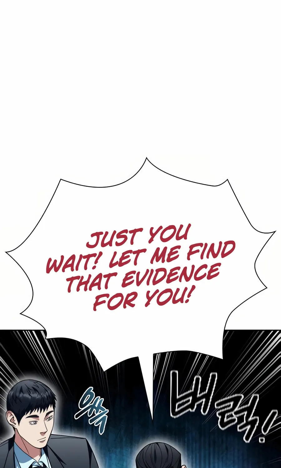 Read Artifact Reading Appraiser chapter 52 image 75 on Lezhin