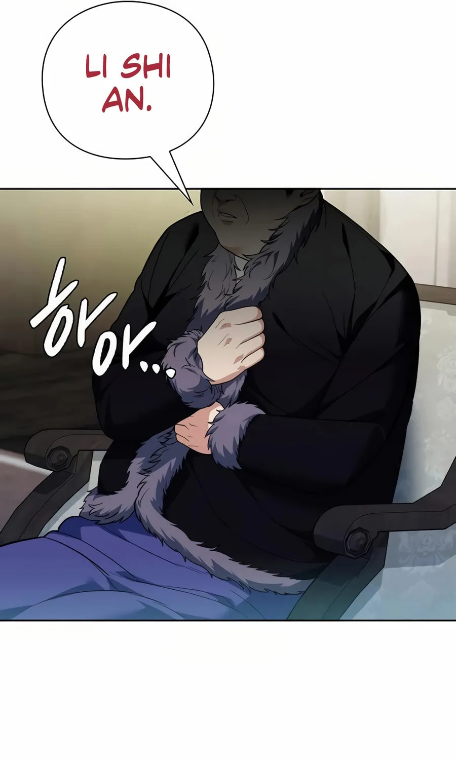 Read Artifact Reading Appraiser chapter 52 image 83 on Lezhin