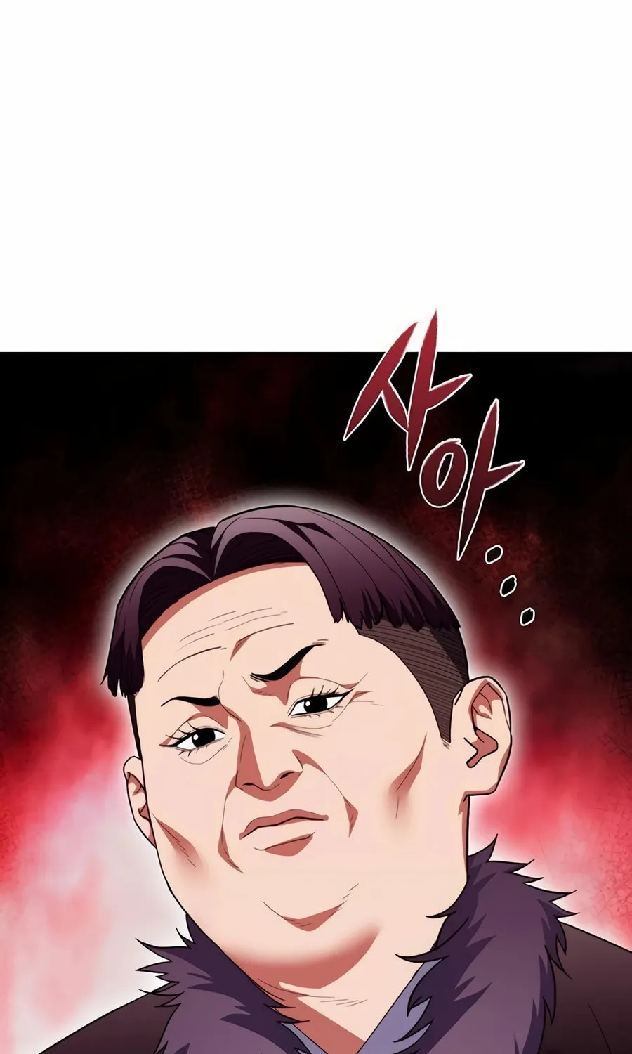Read Artifact Reading Appraiser chapter 52 image 87 on Lezhin