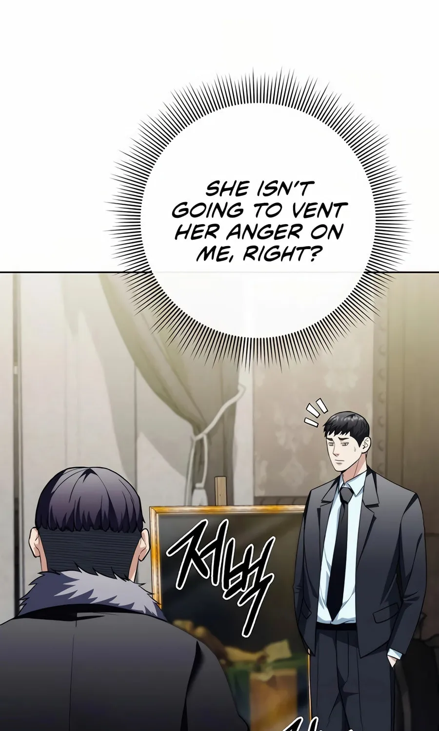 Read Artifact Reading Appraiser chapter 52 image 90 on Lezhin