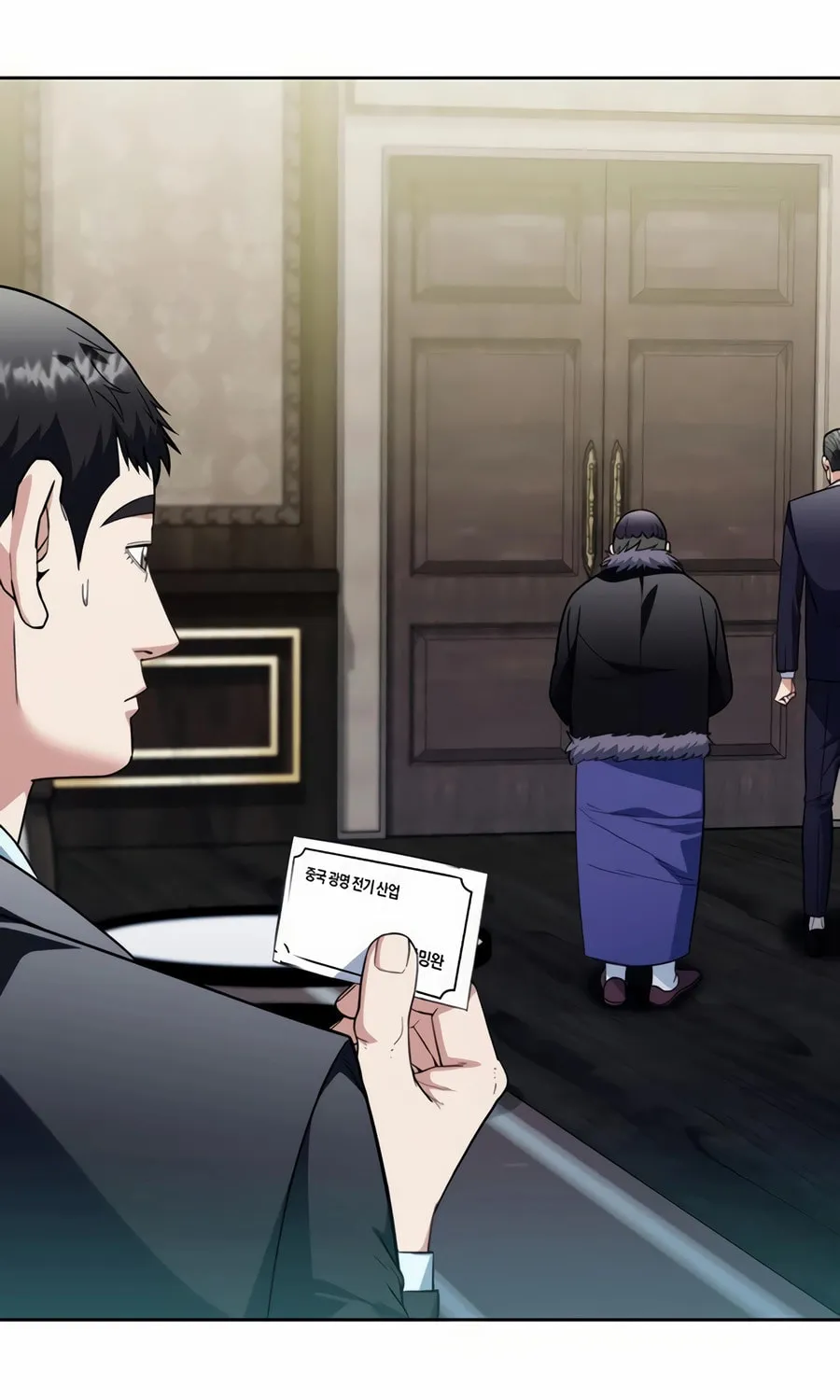 Read Artifact Reading Appraiser chapter 52 image 94 on Lezhin