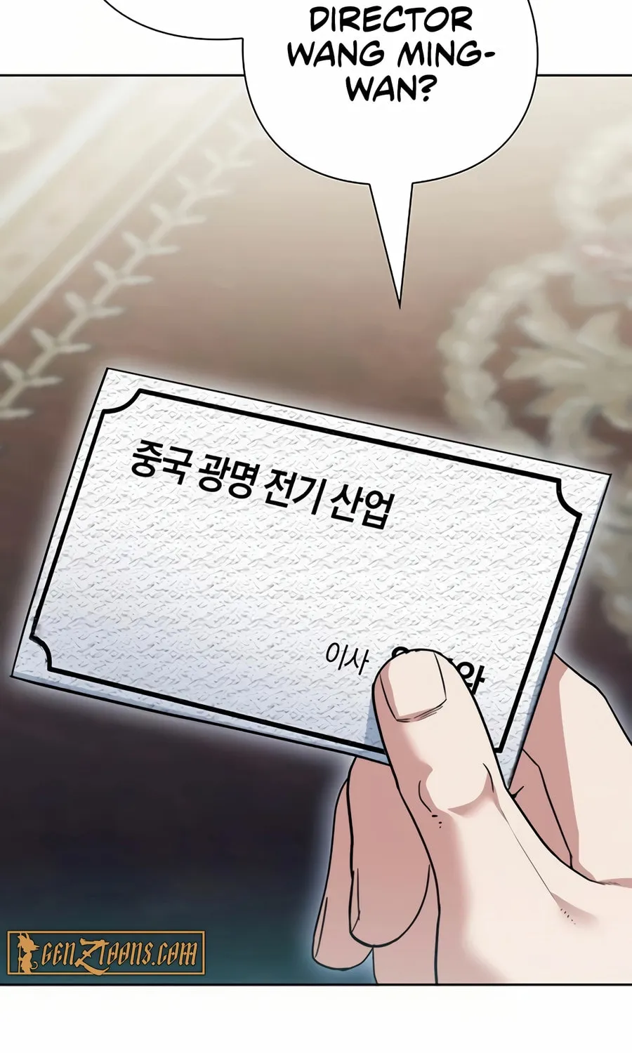 Read Artifact Reading Appraiser chapter 52 image 97 on Lezhin