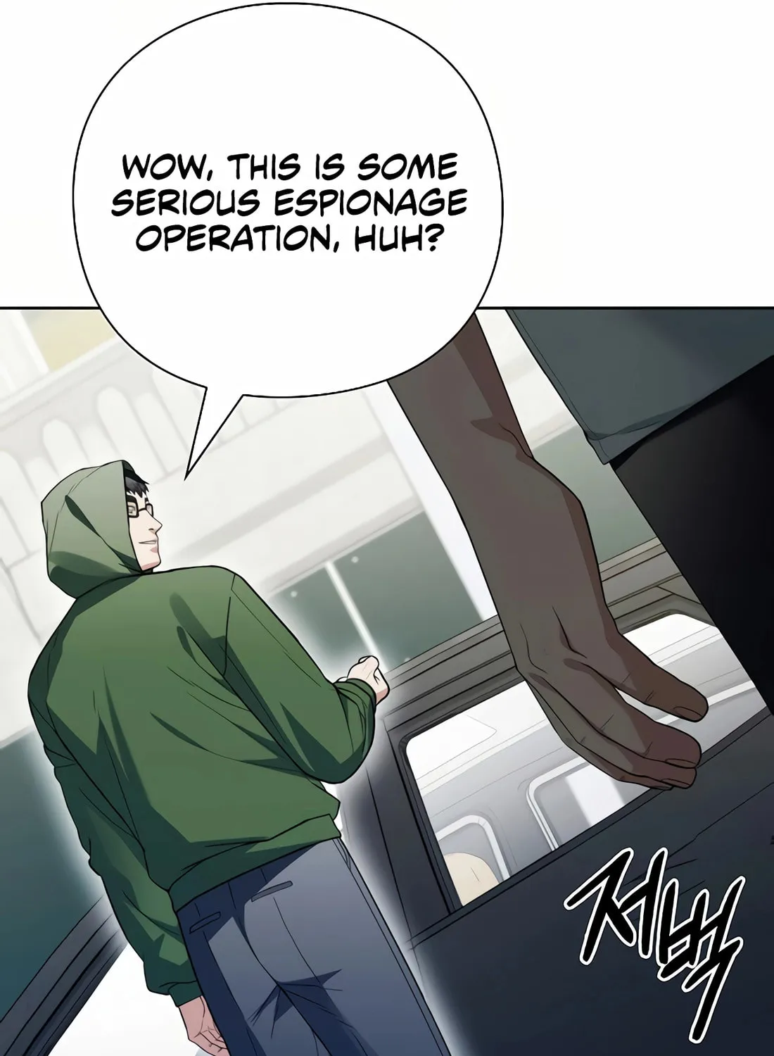 Read Artifact Reading Appraiser chapter 53 image 10 on Lezhin