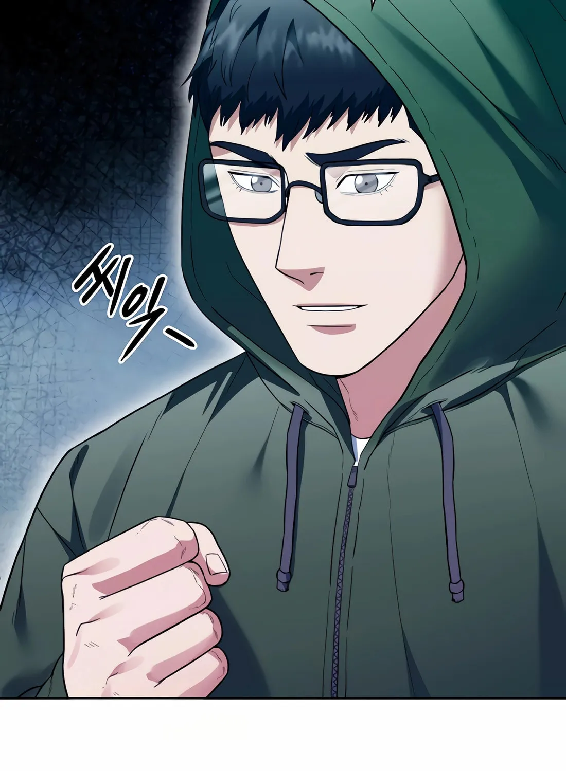 Read Artifact Reading Appraiser chapter 53 image 12 on Lezhin