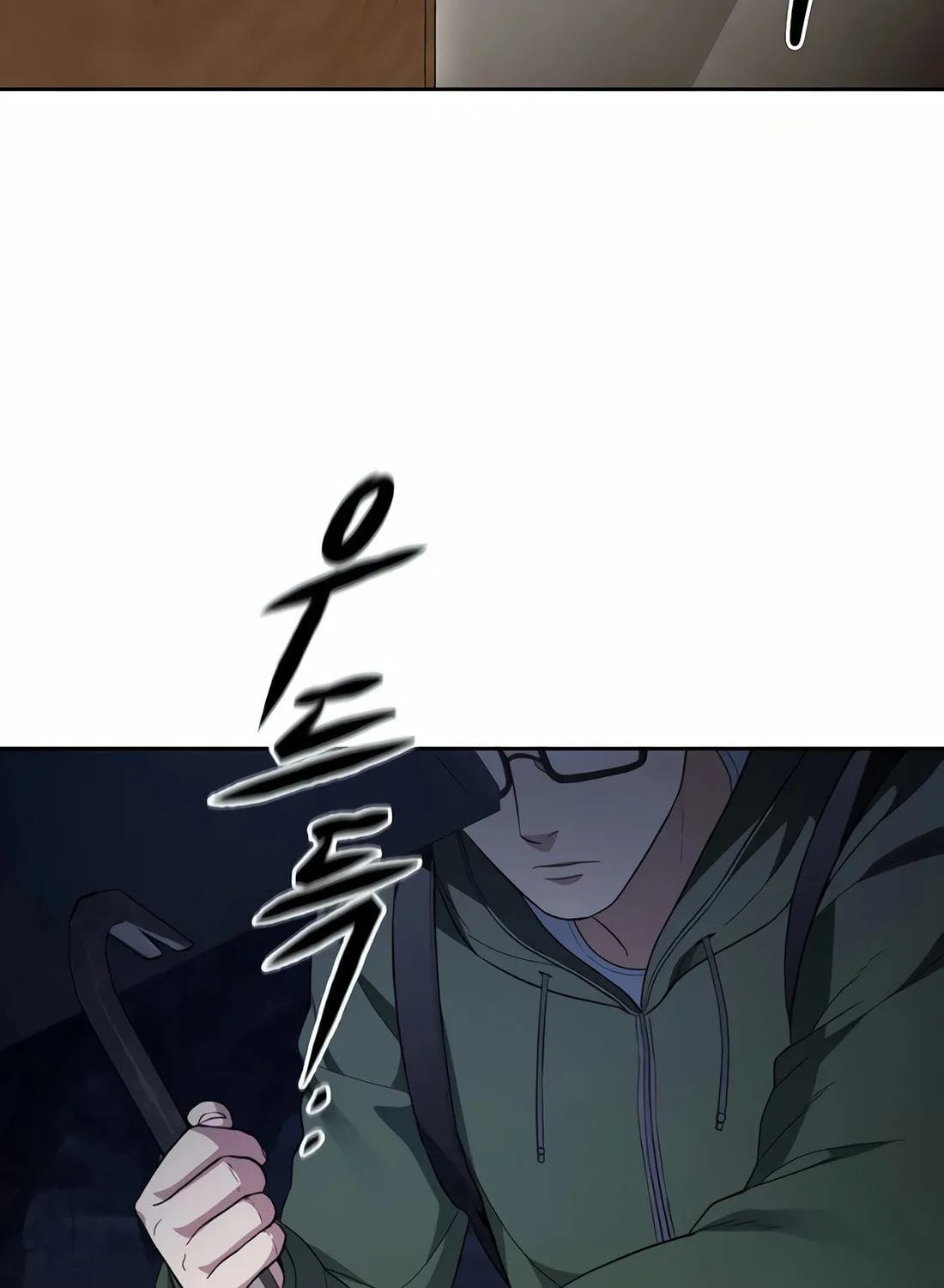 Read Artifact Reading Appraiser chapter 53 image 125 on Lezhin
