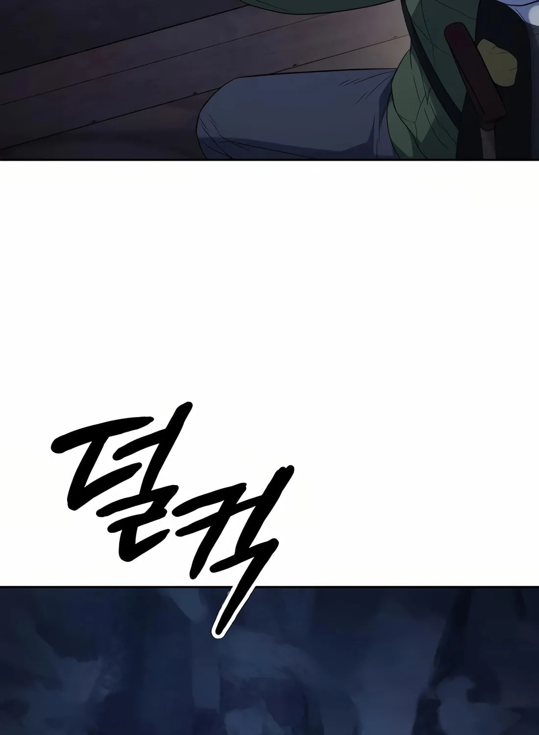 Read Artifact Reading Appraiser chapter 53 image 128 on Lezhin