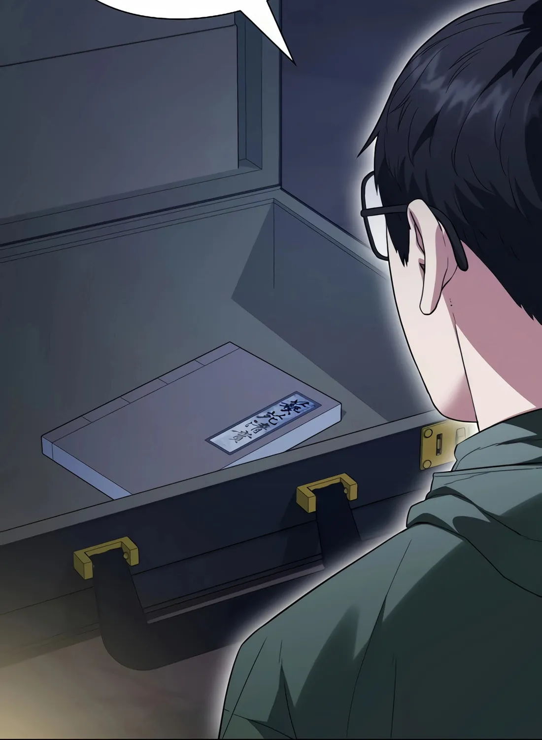 Read Artifact Reading Appraiser chapter 53 image 138 on Lezhin