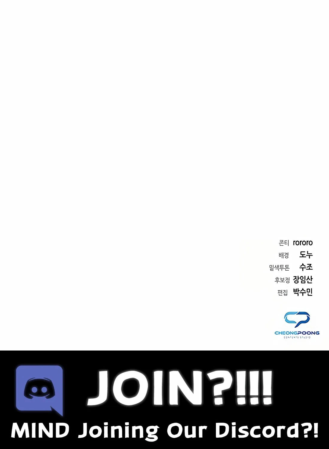 Read Artifact Reading Appraiser chapter 53 image 151 on Lezhin
