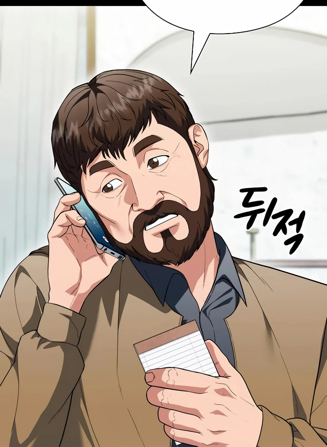 Read Artifact Reading Appraiser chapter 53 image 22 on Lezhin