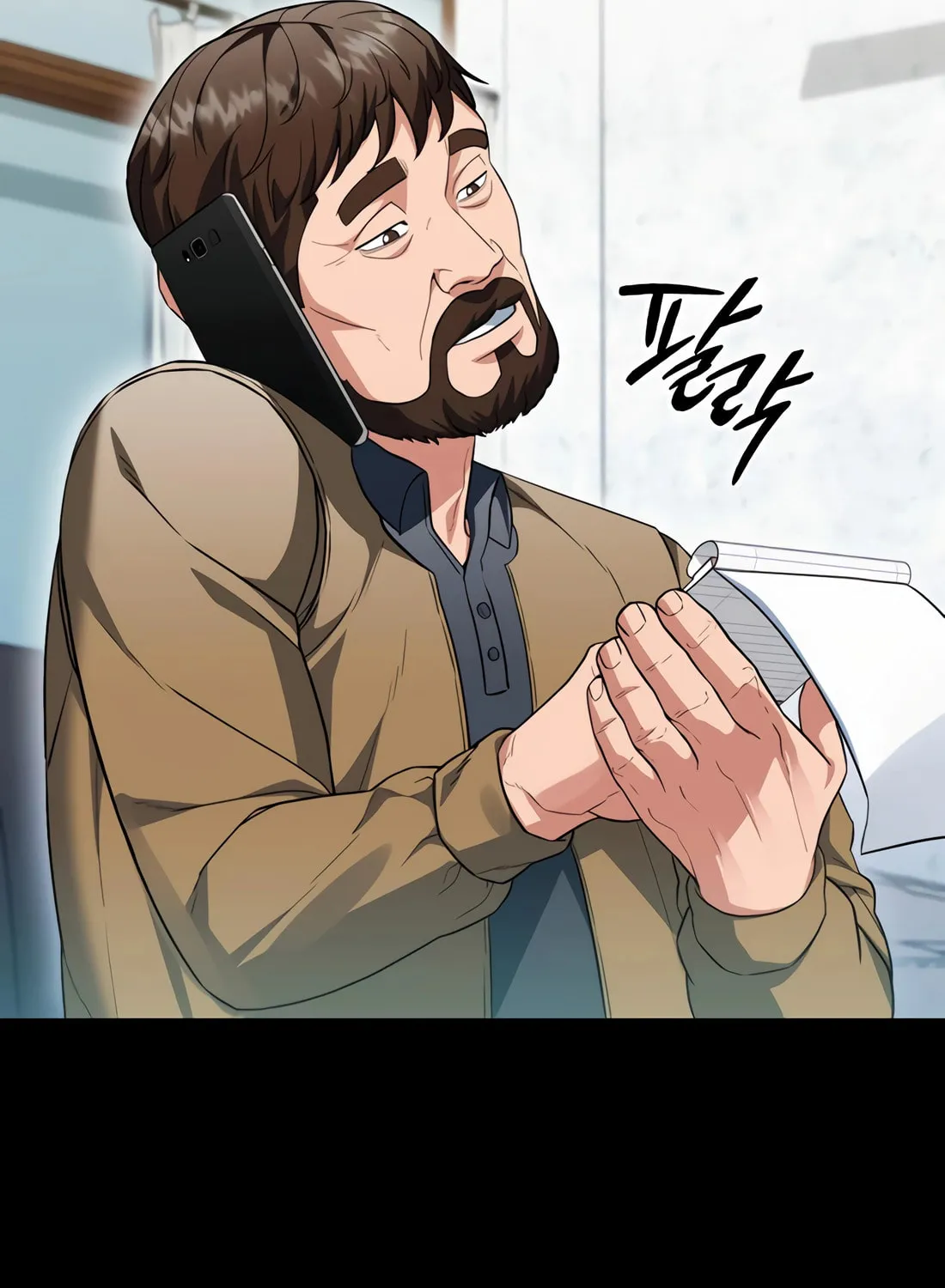 Read Artifact Reading Appraiser chapter 53 image 29 on Lezhin