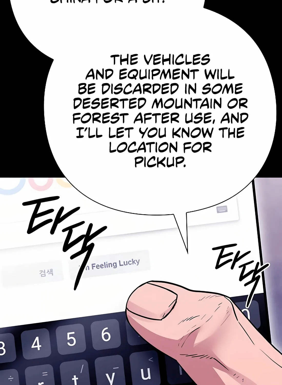 Read Artifact Reading Appraiser chapter 53 image 36 on Lezhin