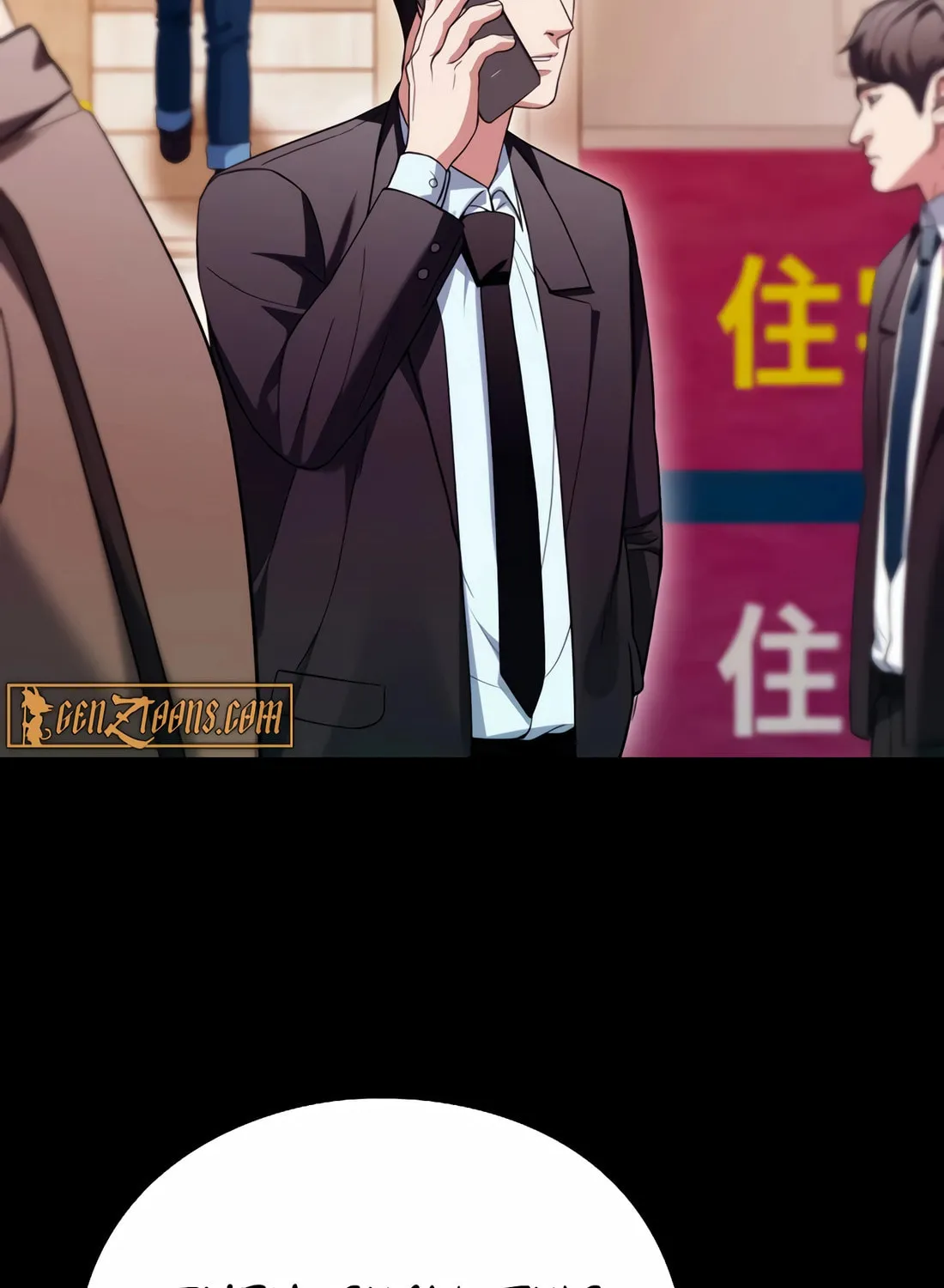 Read Artifact Reading Appraiser chapter 53 image 39 on Lezhin
